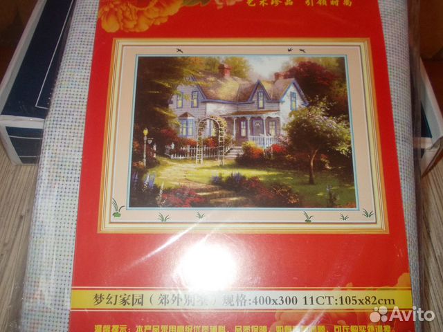 Набор для вышивания крестом