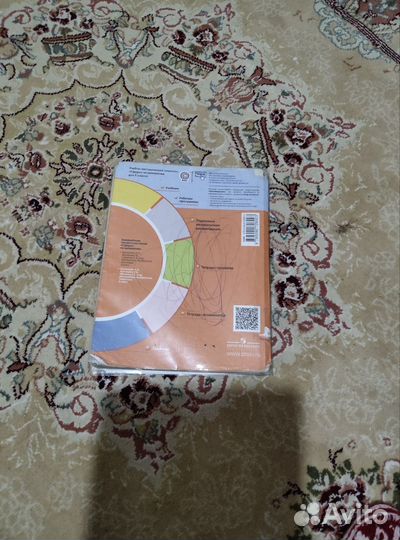 Задачник 6 класс б/у