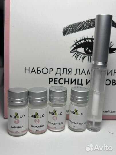 Набор для ламинирования ресниц и бровей