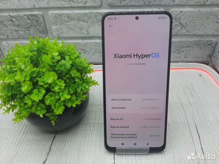 Xiaomi Redmi Note 12, 4/128 ГБ