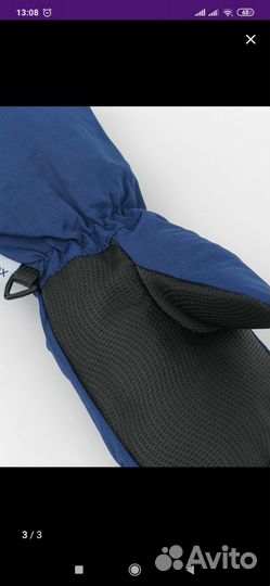 Варежки зимние детские