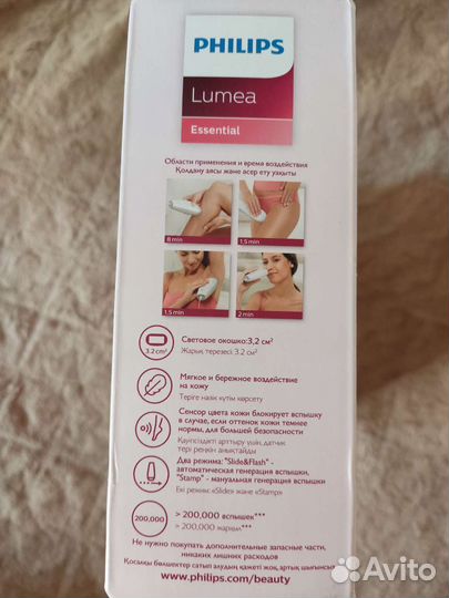 Фотоэпилятор