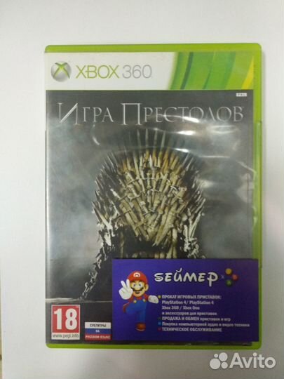 Игра на Xbox 360 Игра престолов
