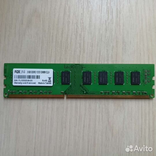 Оперативная память ddr3/1333 2gb