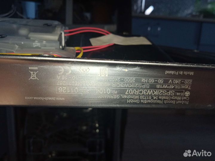 Посудомоечная машина Bosch на запчасти