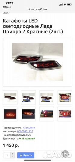 Поворотники новые