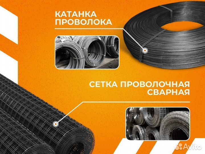 Швеллер гнутый 140х60х4