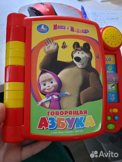 Игрушка Маша и Медведь говорящая азбука