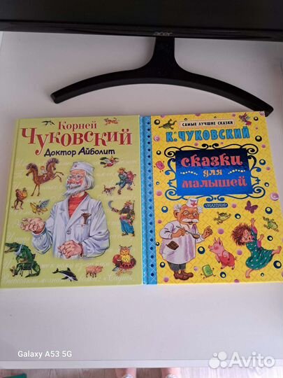 Книги Корней Чуковский