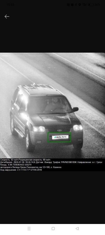 Ford Maverick: фото владельца