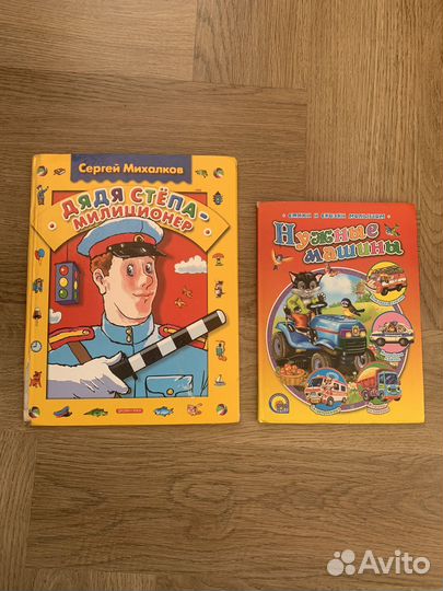 Детские книги, раскраски, рабоч тетради