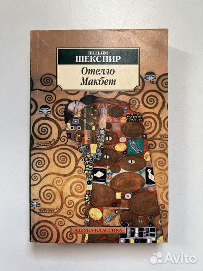 Книги «Азбука-Классика»
