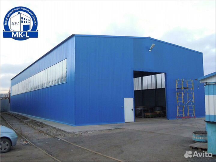 Рабочее помещение