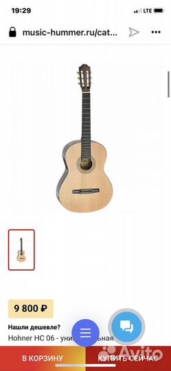 Гитара hohner hc 06