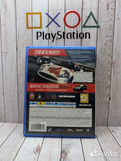 Ned for speed rivals ps4 диск