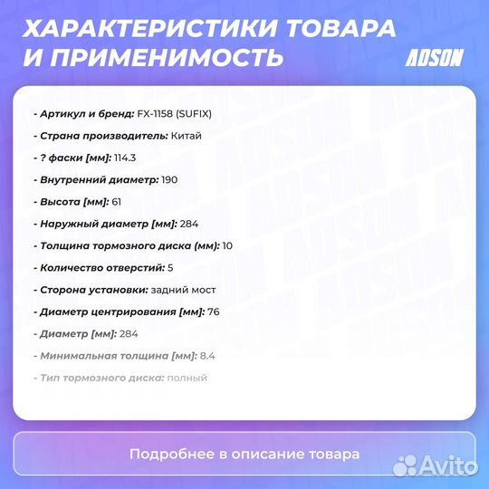 Диск тормозной зад прав/лев