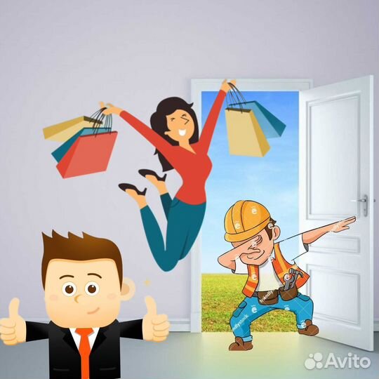 Открыть дверь