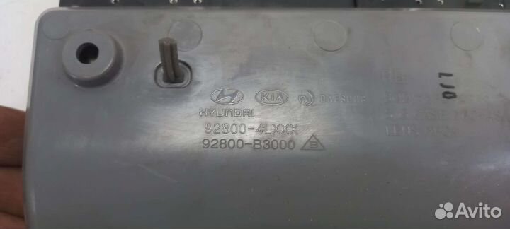 Плафон салона передний Kia Rio 3