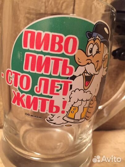 Кружка пивная