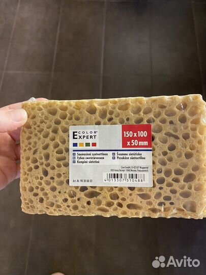 Губка синтетическая для декора 15*10*5 см