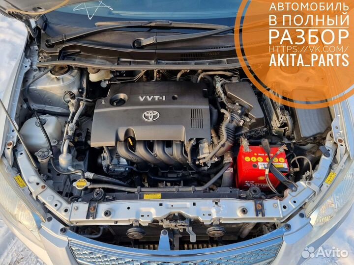 Радиатор кондиционера Toyota Corolla Axio Fielder