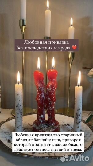 Гдание на картах таро