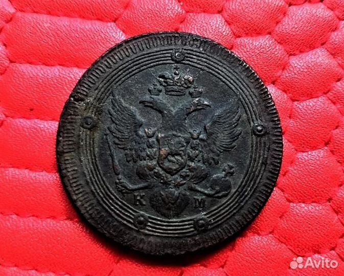 5 копеек 1802 г. км. Сузунский монетный двор