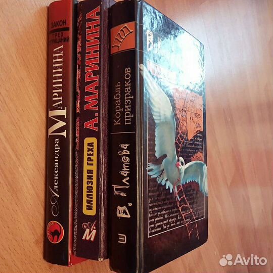 Книги Детективы А. Маринина