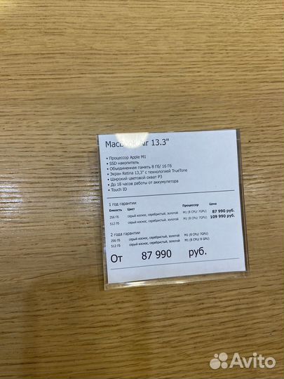 Новый MacBook Air ноутбук