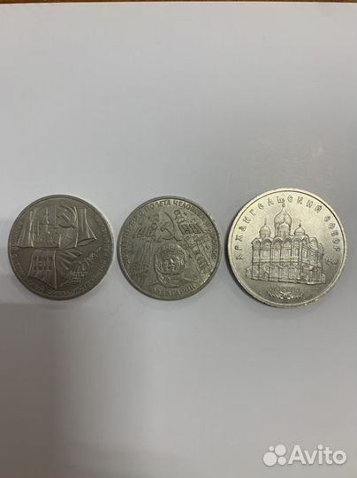 Продам юбилейные монеты СССР