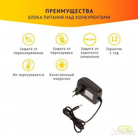 Блок питания Prestigio A241-1202000E