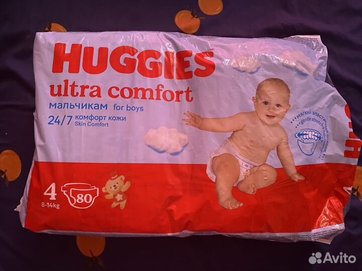 Памперсы huggies 4 размер 50 штук