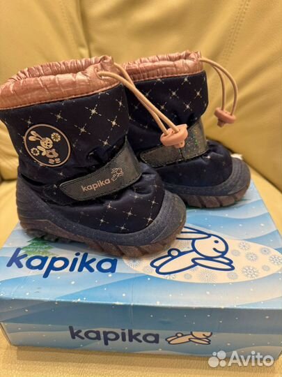 Дутики зимние 22