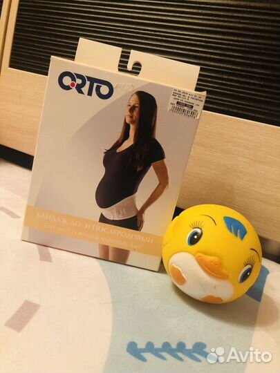 Бандаж для беременных