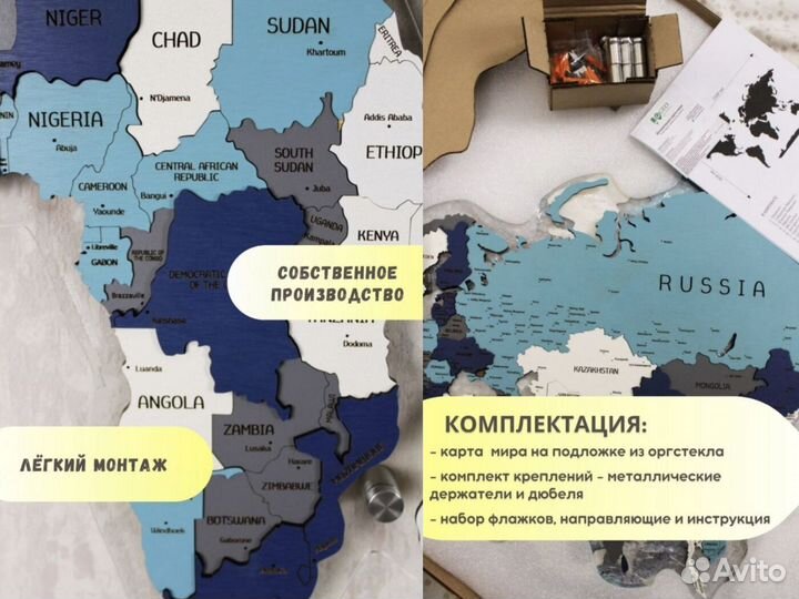 Карта мира из дерева на стену