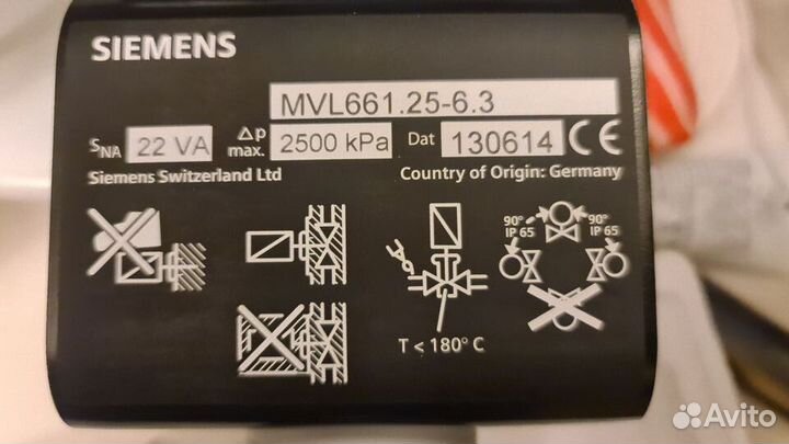 Клапан для хладагентов Siemens MVL661 DN25 KVS6.3