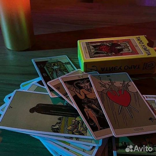 Гадание на картах таро