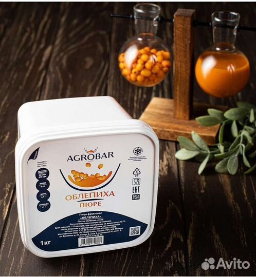 Замороженное пюре Облепиха 1кг Агробар
