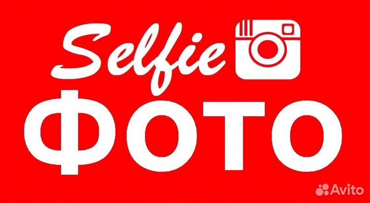 Сотрудник в фотосалон