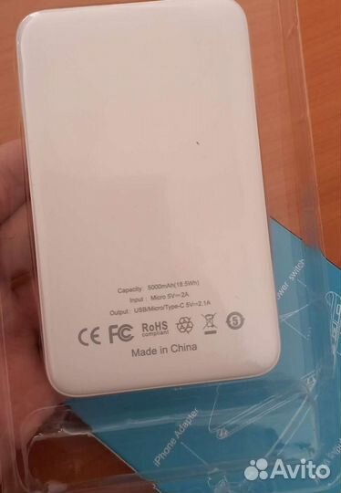 Power bank