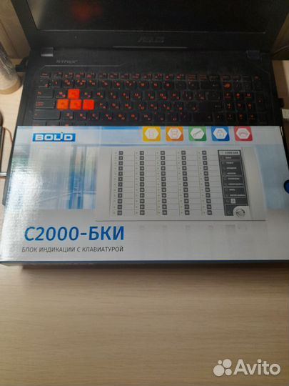 С2000-бки новые 2023г и другое Болид