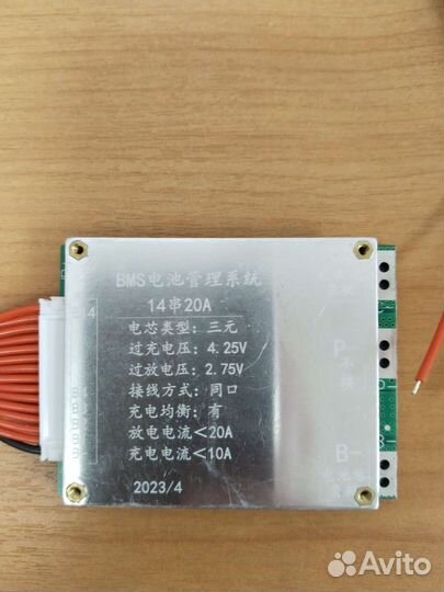 Палата BMS 14S 20A для электровелосипеда
