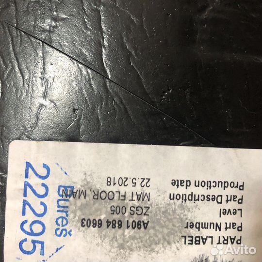 Ковер салона Mercedes sprinter 901 903 904