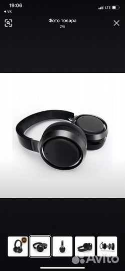 Беспроводные наушники philips fidelio L3