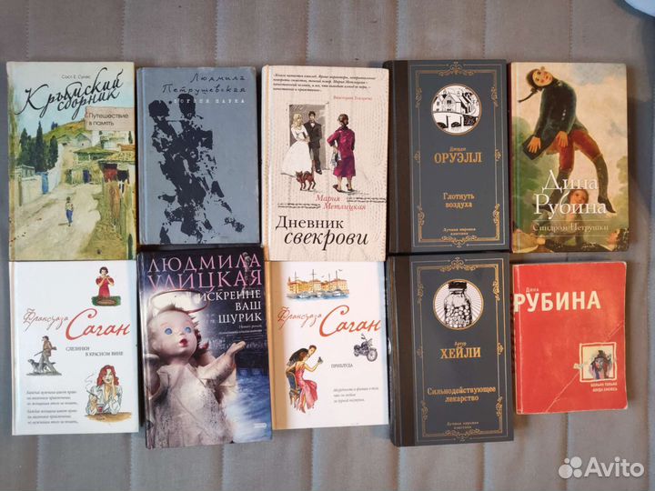 Книги Дина Рубина Петрушевская Улицкая 1200 за все