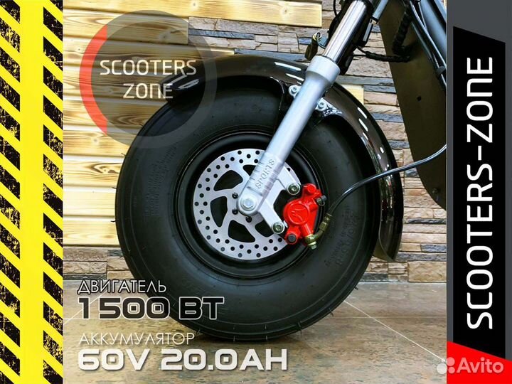 Электросамокат GT Трицикл CityCoco