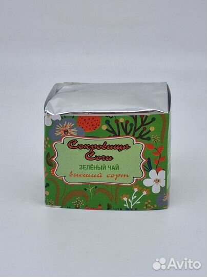 Чай зеленый высший сорт 40гр