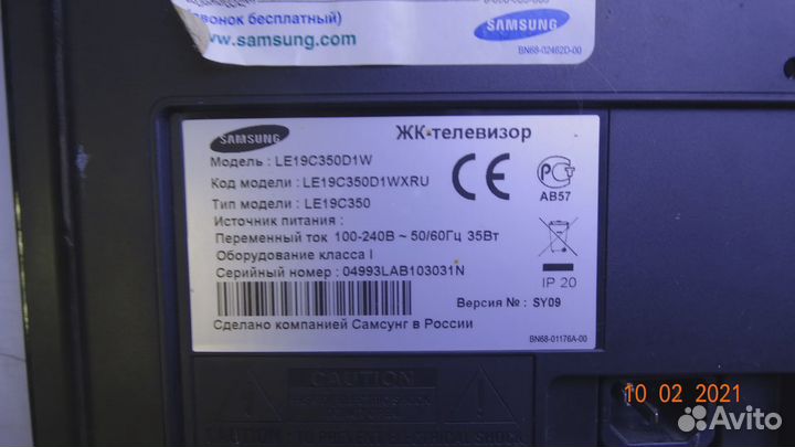 LTM185AT01S2LV0.4 HF