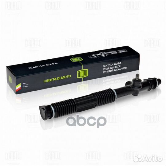 Рулевой механизм (рейка) механич. для а/м Лада