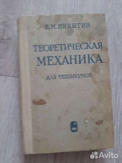 Книги, справочники